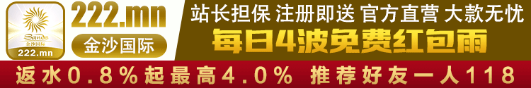 广告横幅