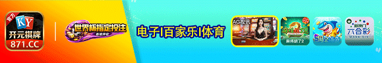 广告横幅